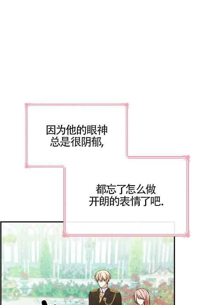 第31话 第74页