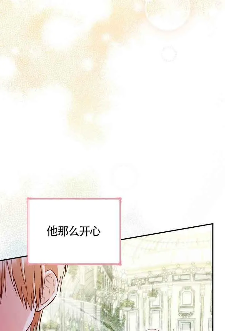 第31话 第82页
