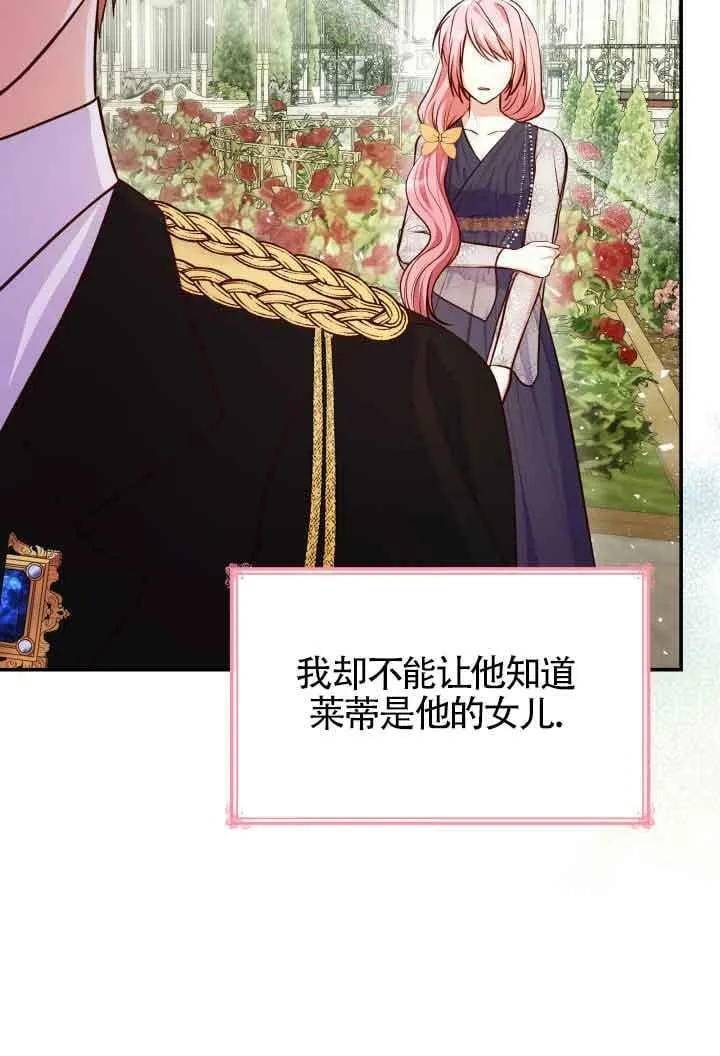 第31话 第83页