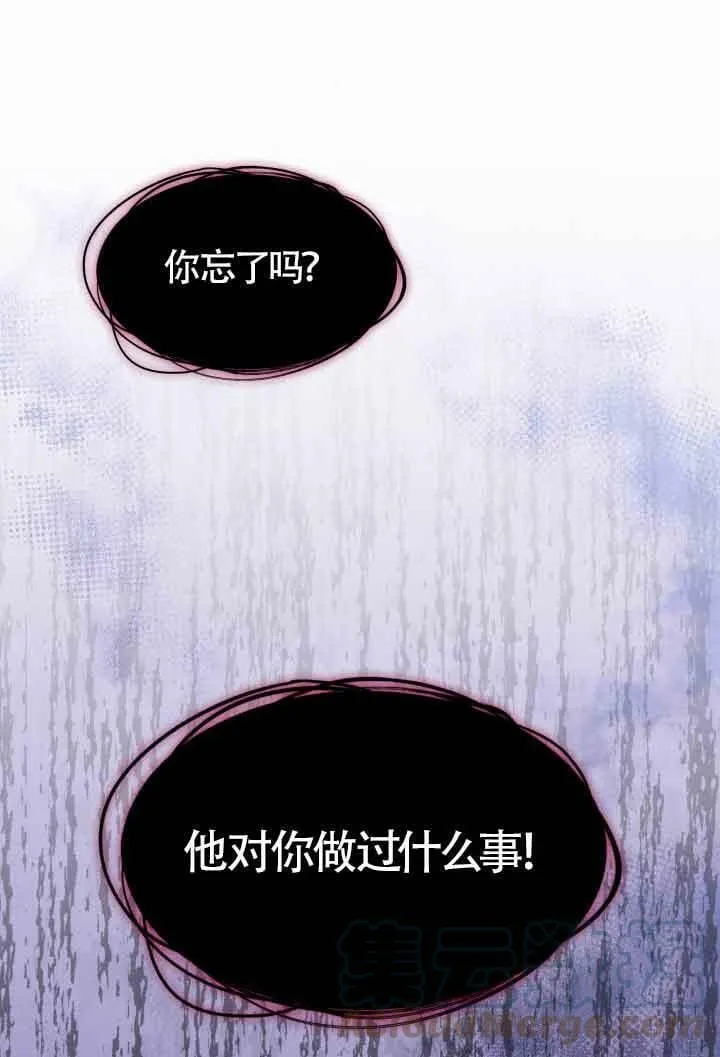 第31话 第85页