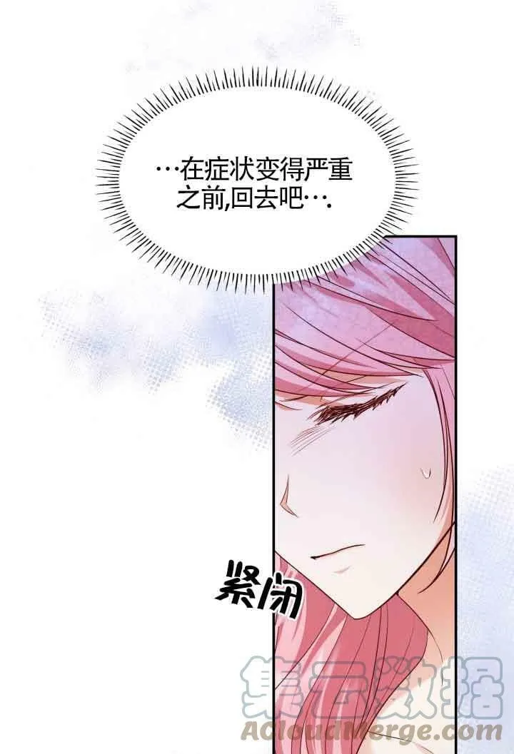 第31话 第89页