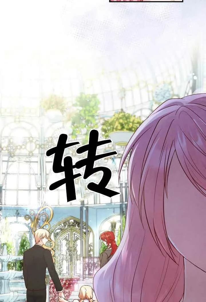 第31话 第90页