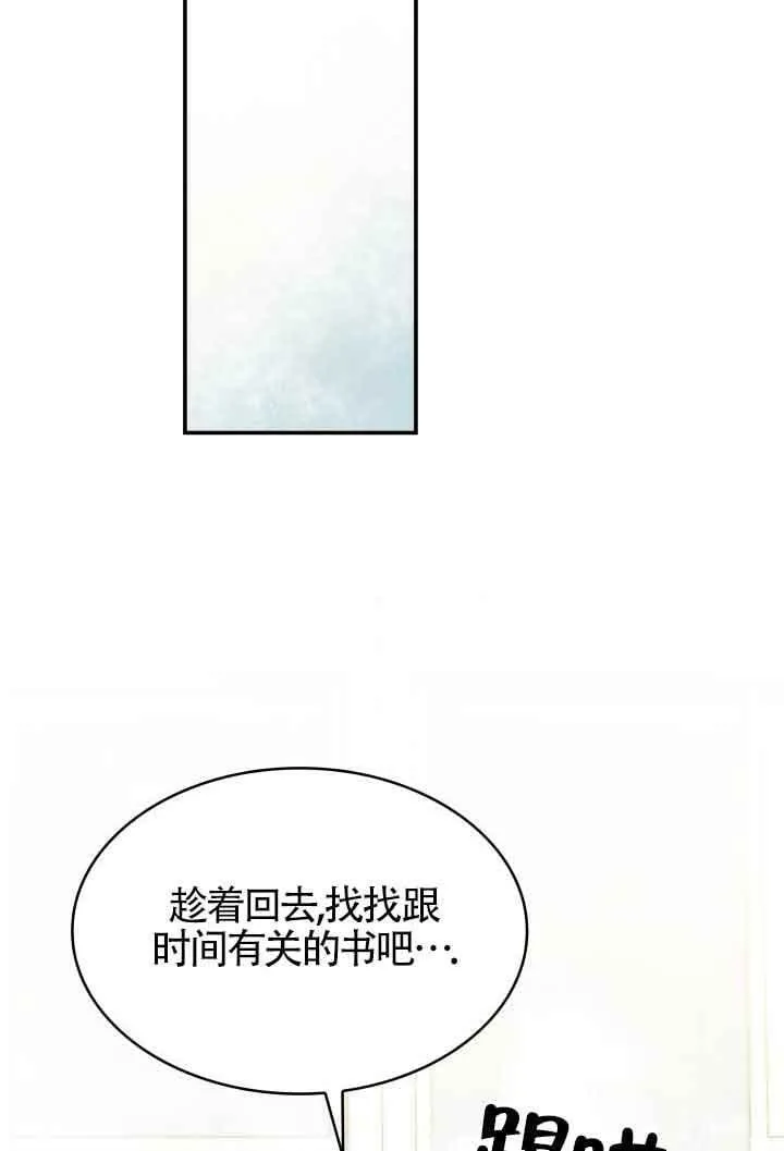 第31话 第95页