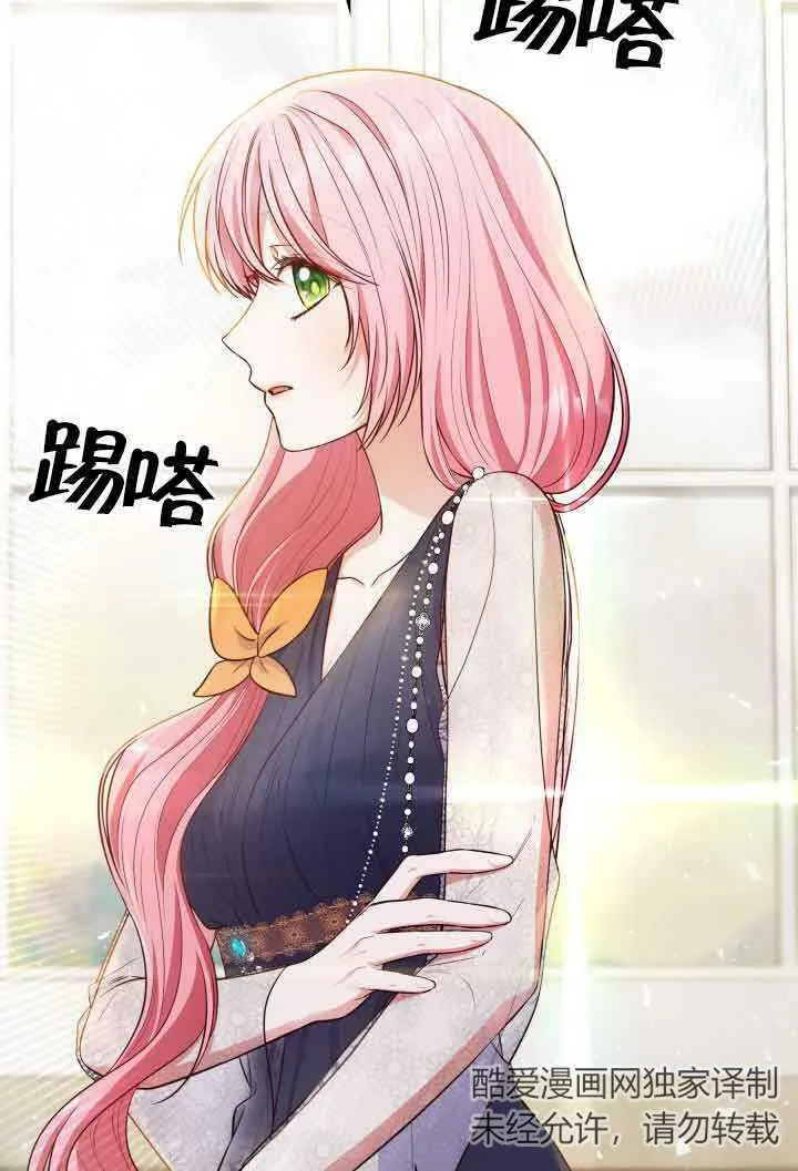 第31话 第96页