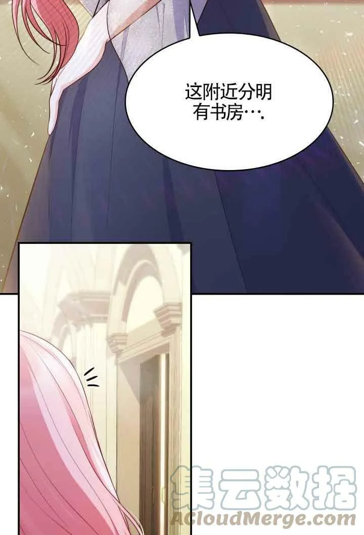 第31话 第97页