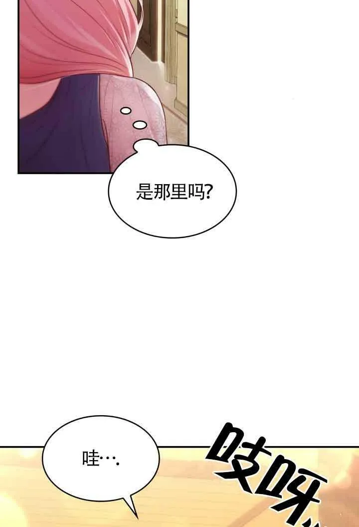 第31话 第98页