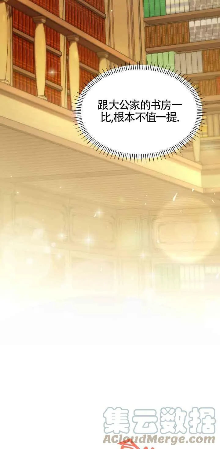 第31话 第101页