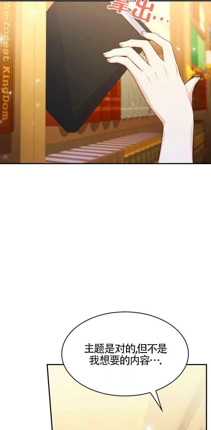 第31话 第102页