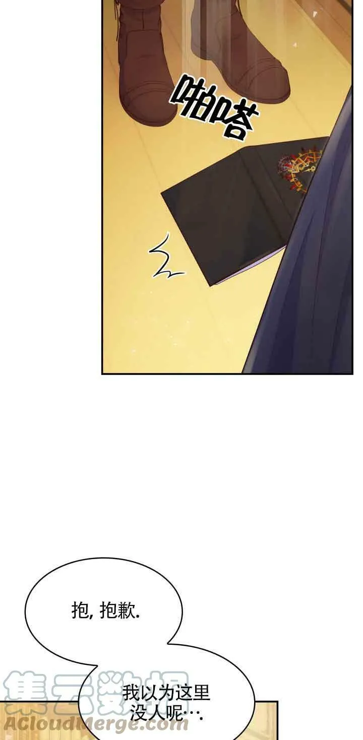 第31话 第105页