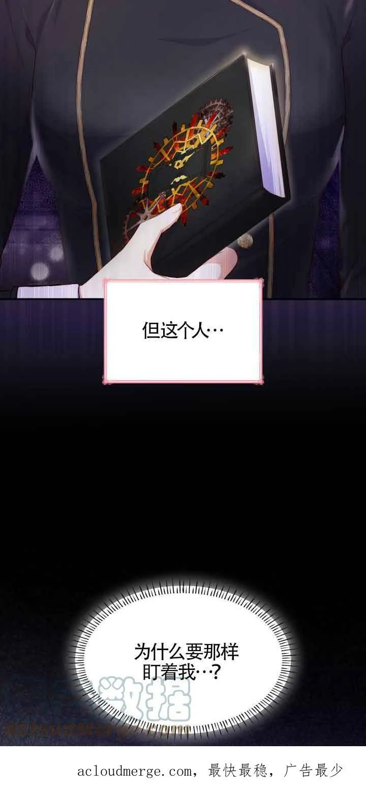 第31话 第109页