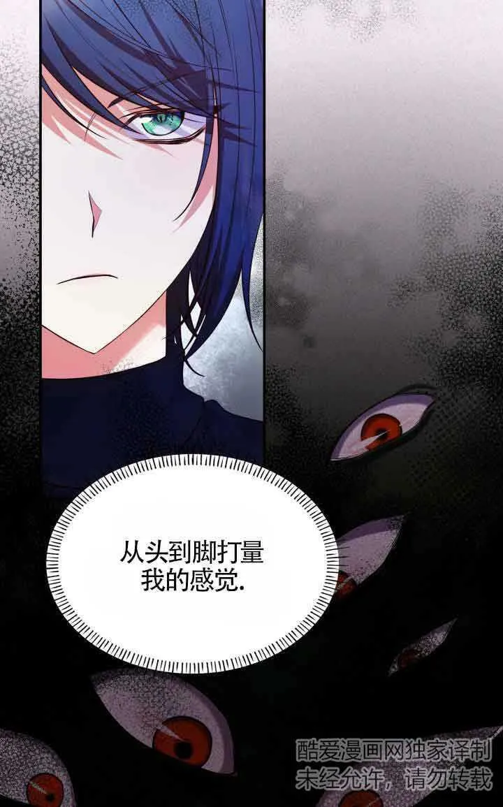 第32话 第6页