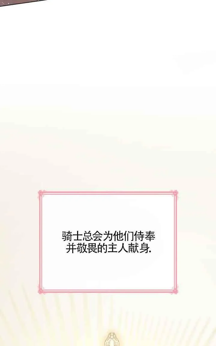 第32话 第10页