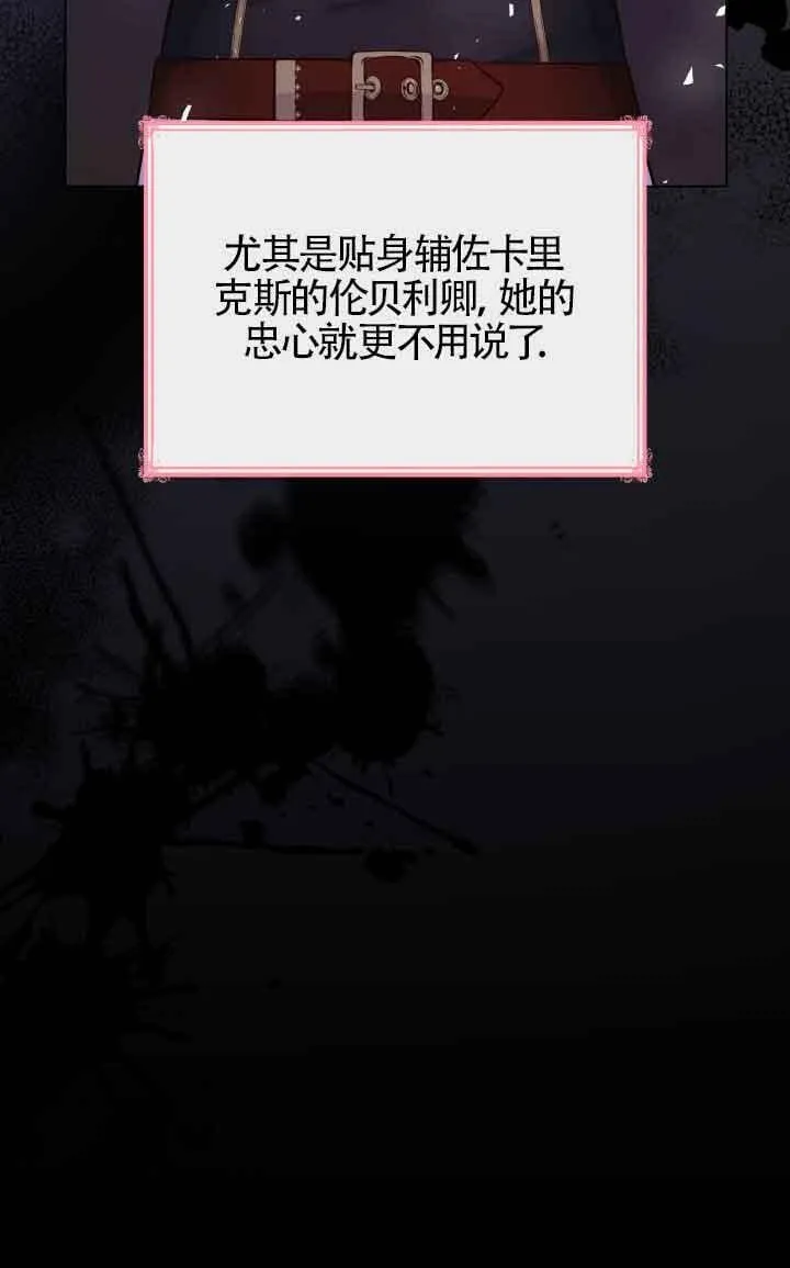 第32话 第14页