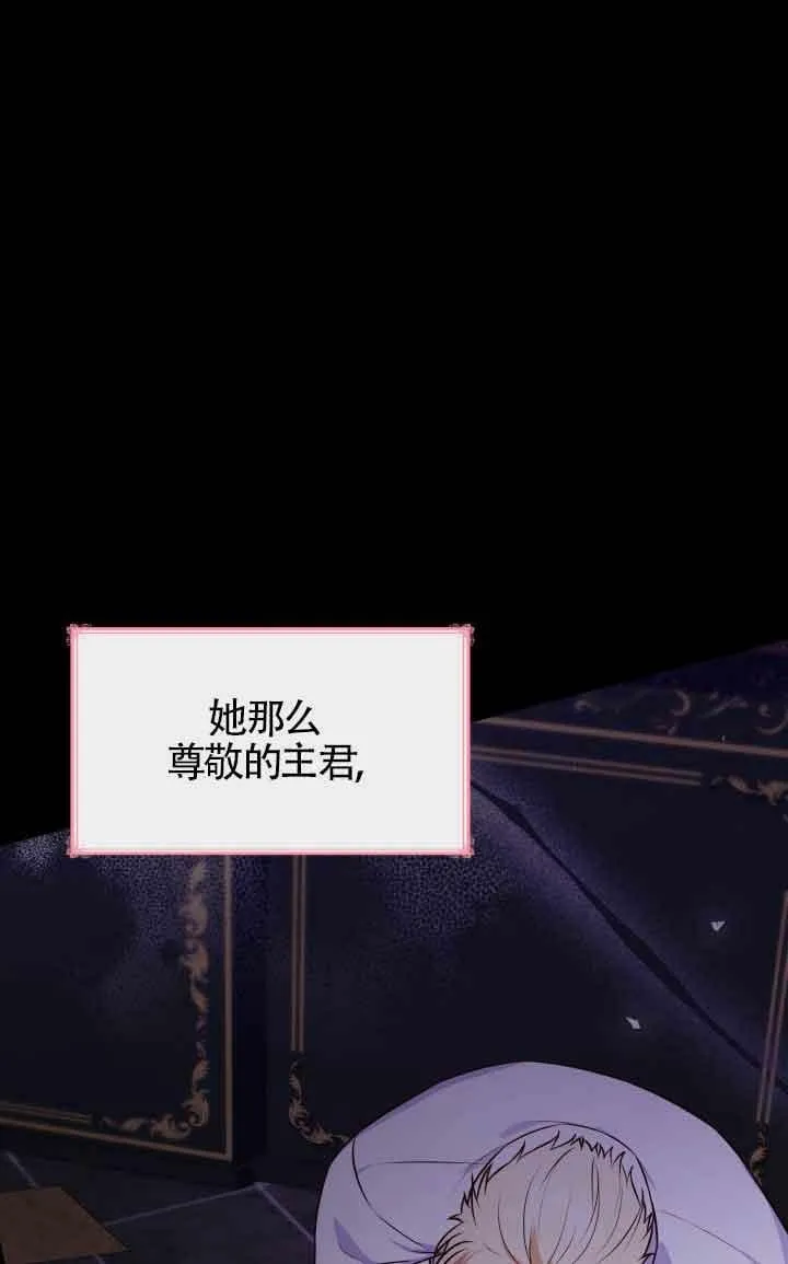 第32话 第15页