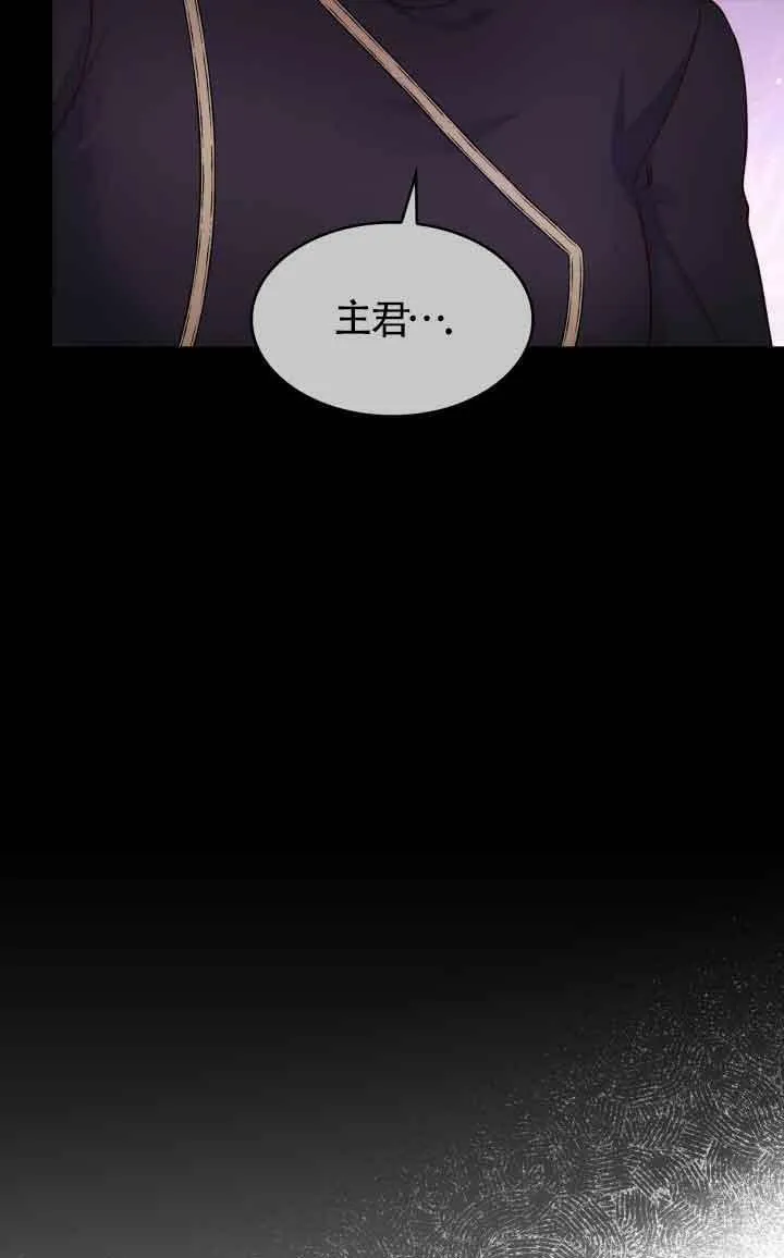 第32话 第19页