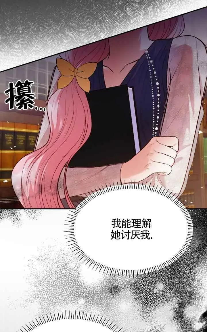 第32话 第20页