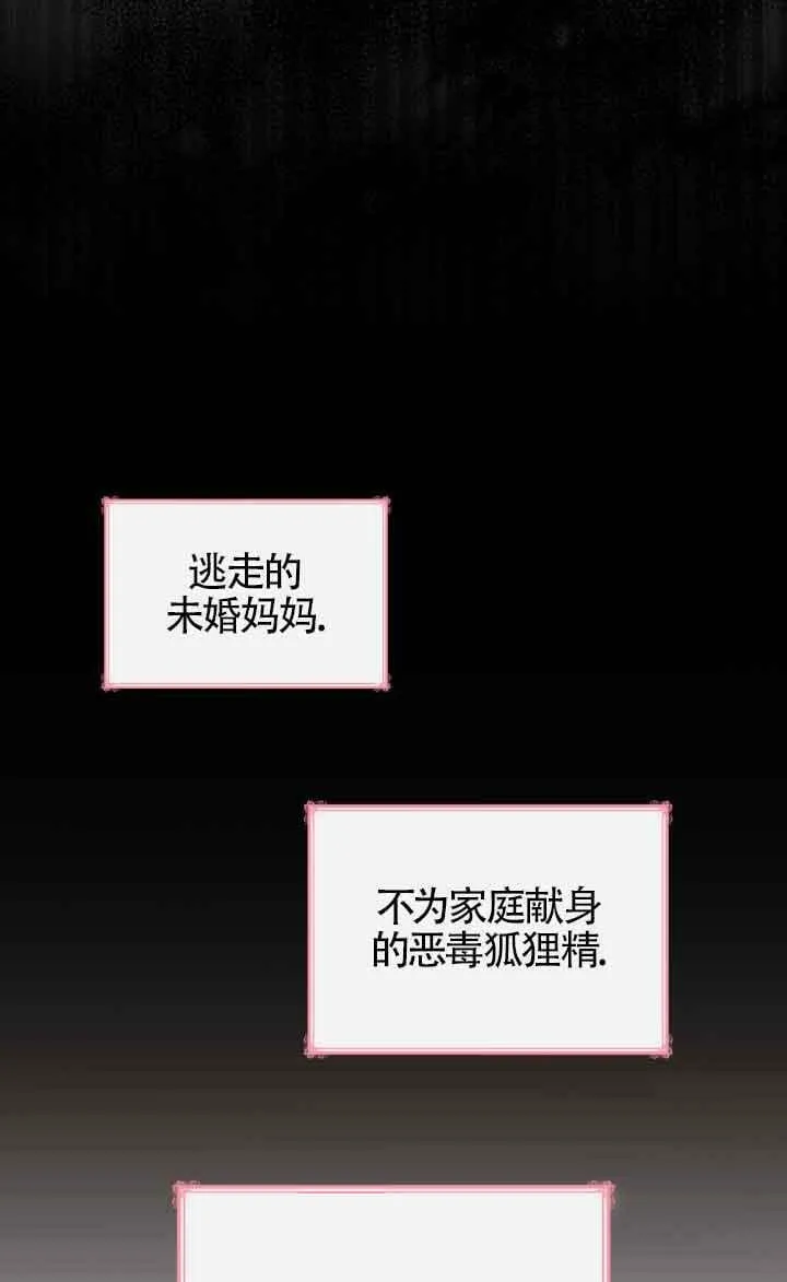 第32话 第22页