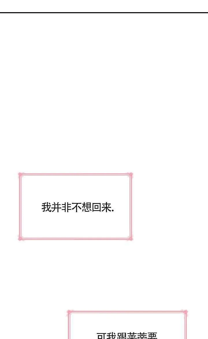 第32话 第24页