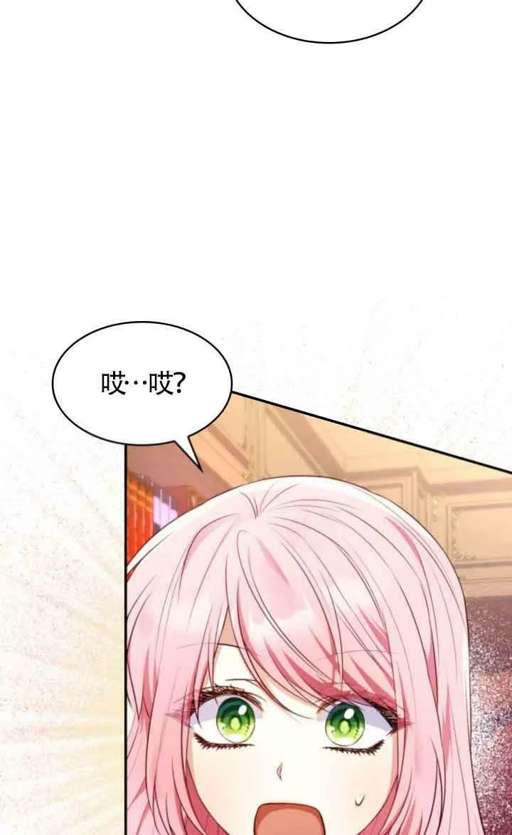 第32话 第26页