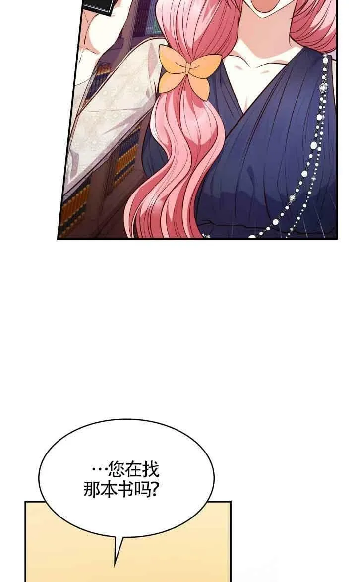 第32话 第30页