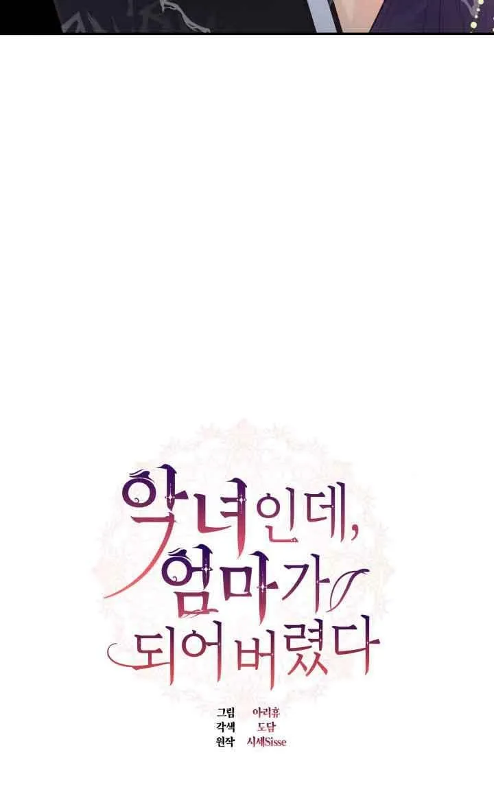 第32话 第35页