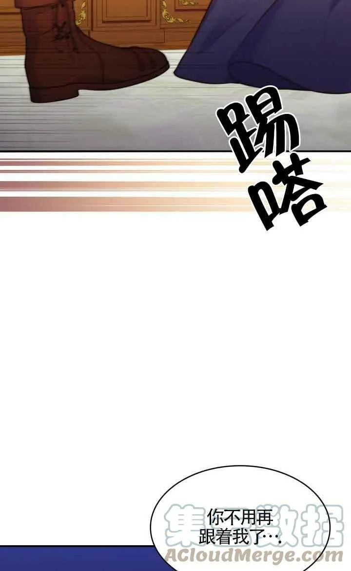 第32话 第37页
