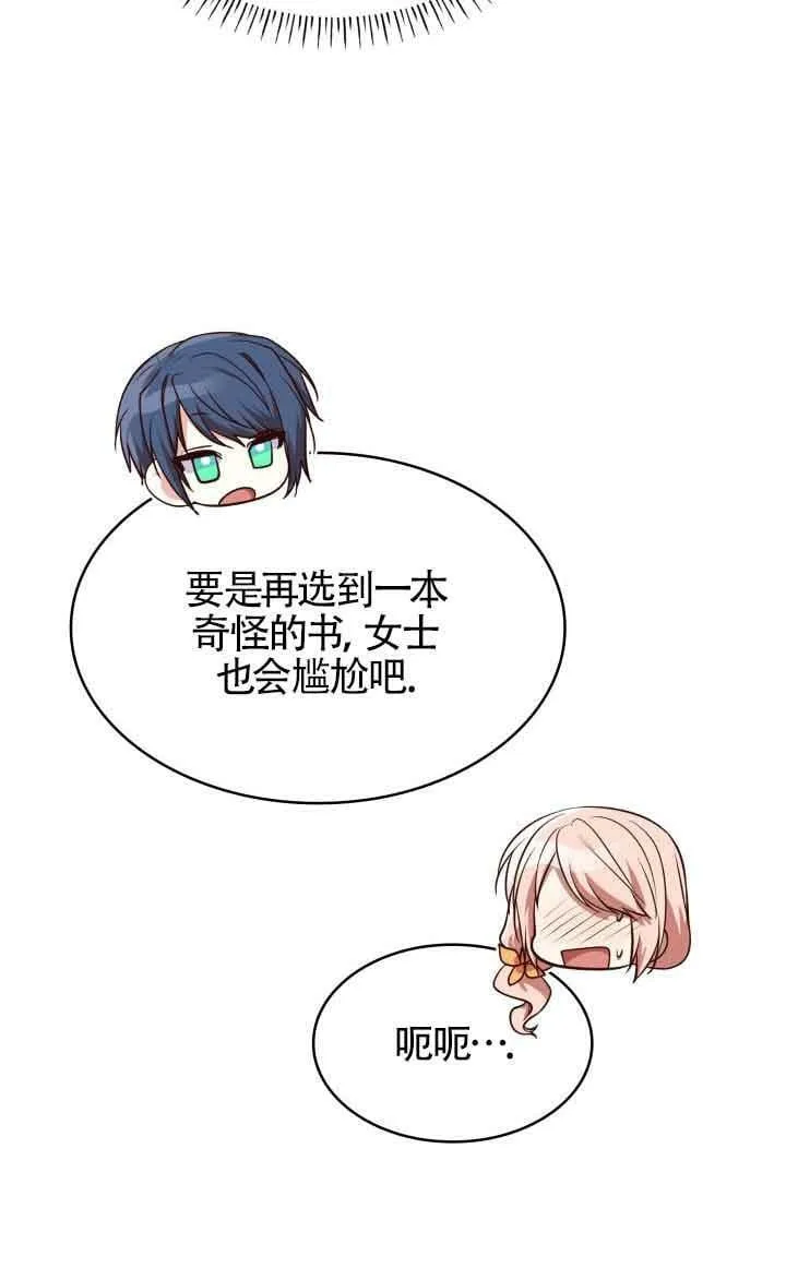 第32话 第39页