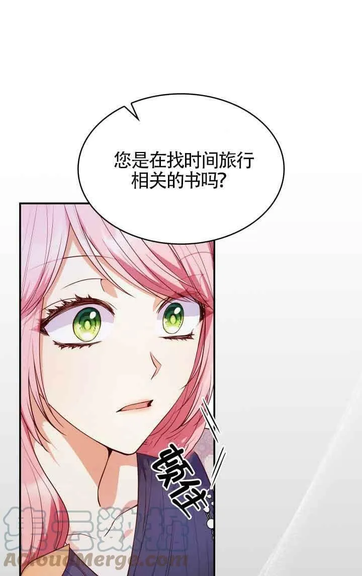 第32话 第41页