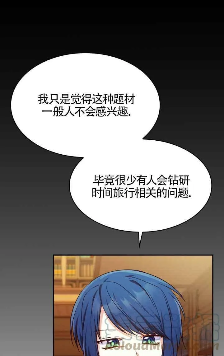 第32话 第45页