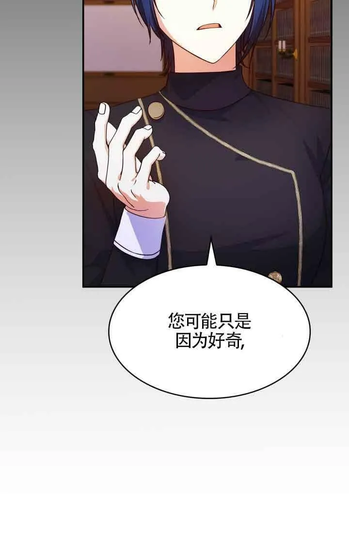 第32话 第46页
