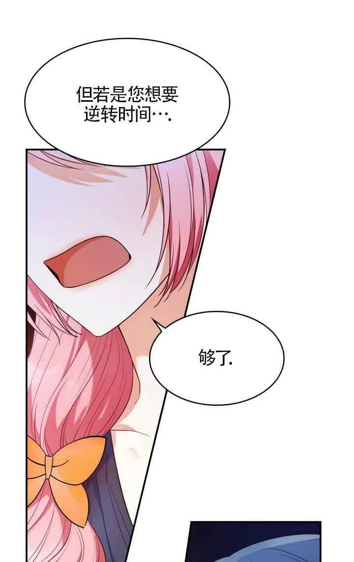 第32话 第47页