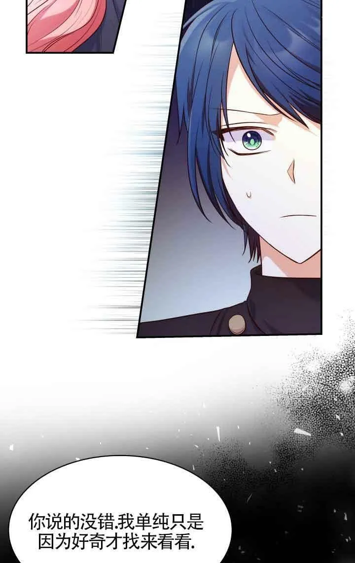 第32话 第48页