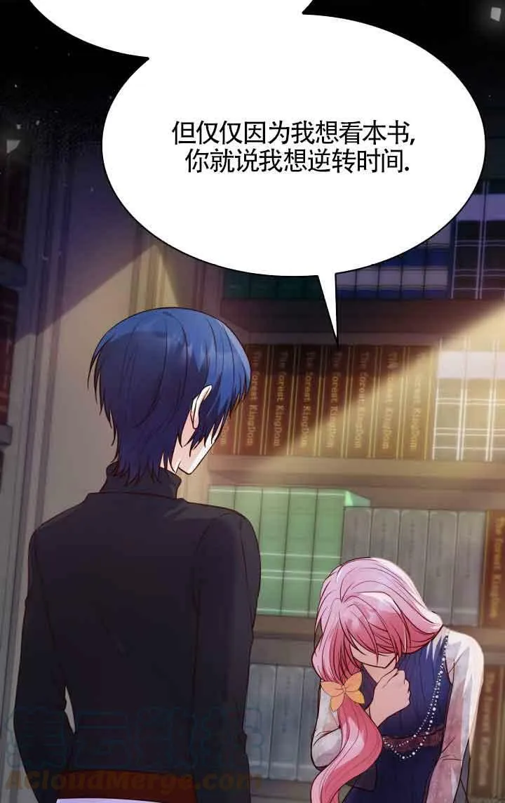 第32话 第49页