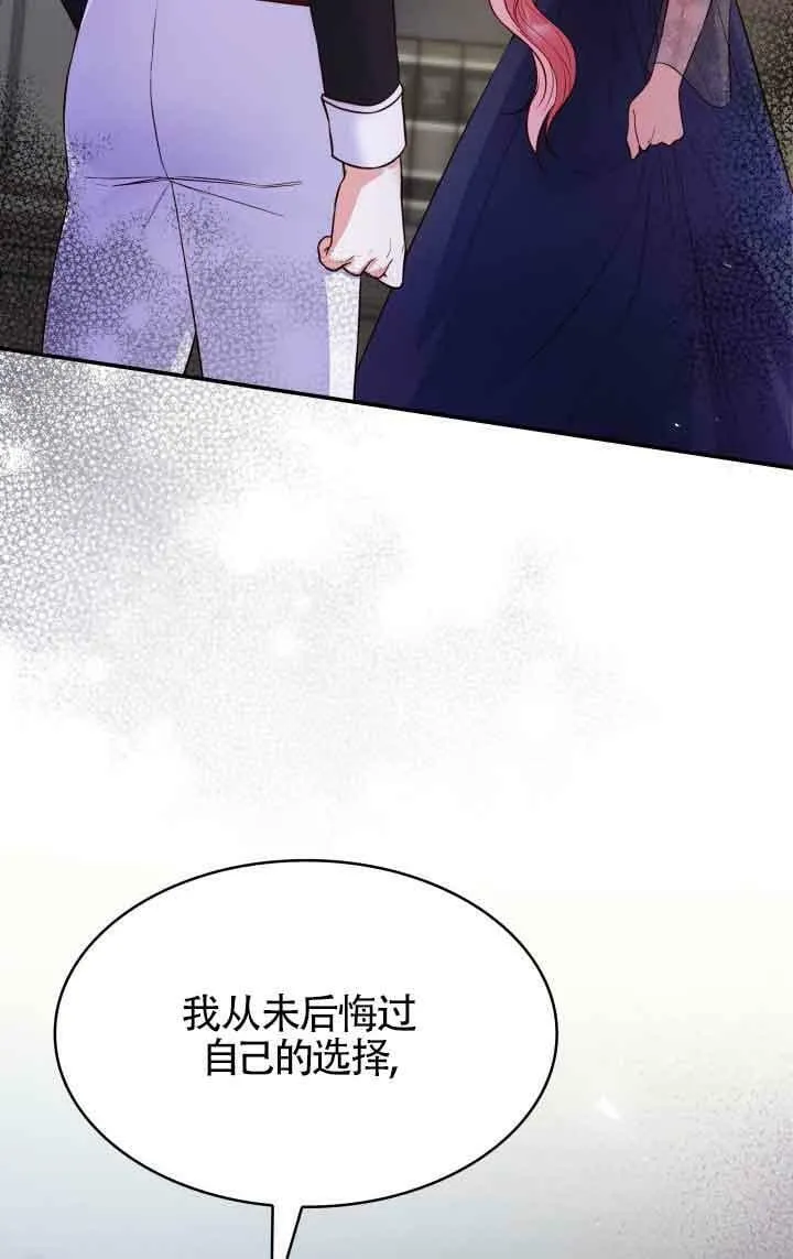 第32话 第50页
