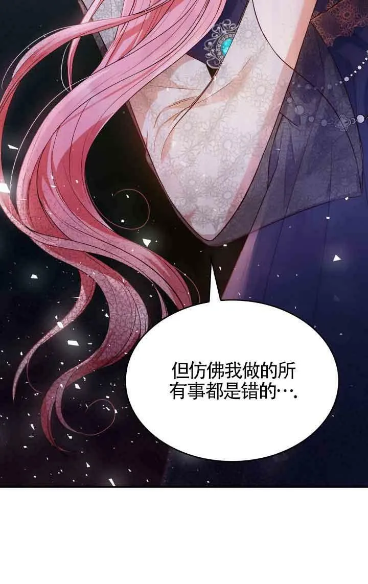 第32话 第52页