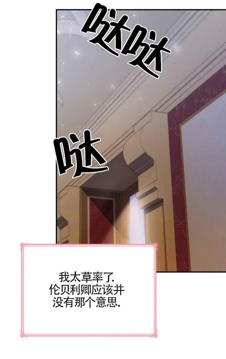 第32话 第55页