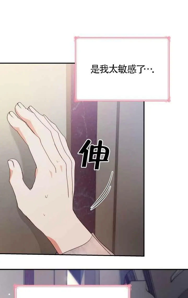 第32话 第56页
