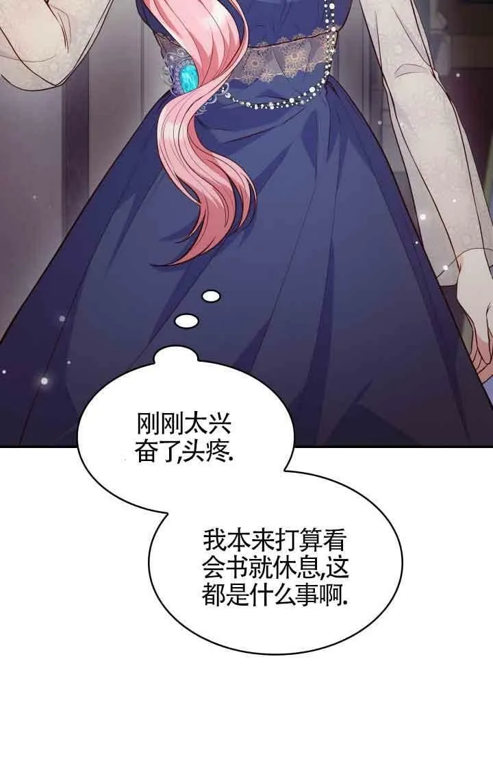第32话 第58页