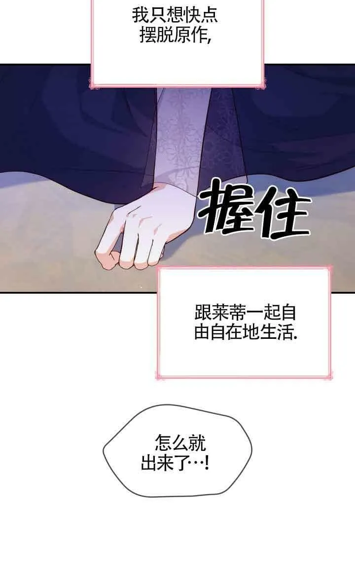 第32话 第64页