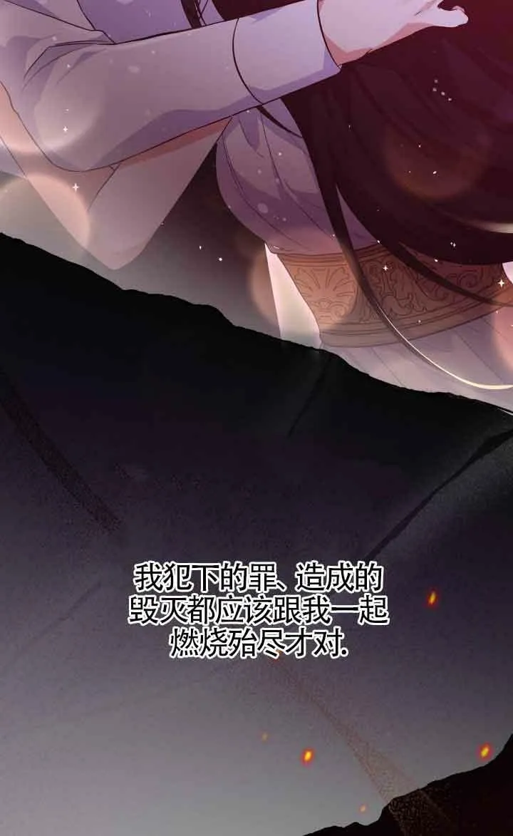 第32话 第70页