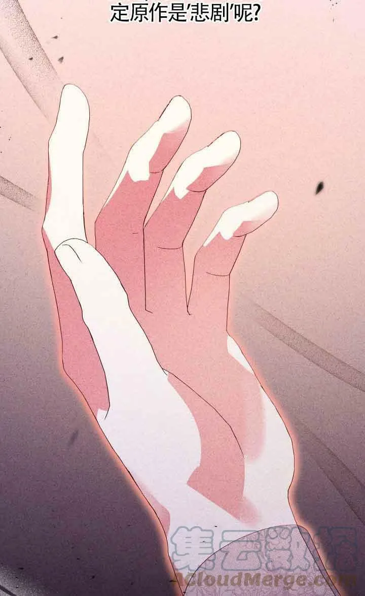 第32话 第73页