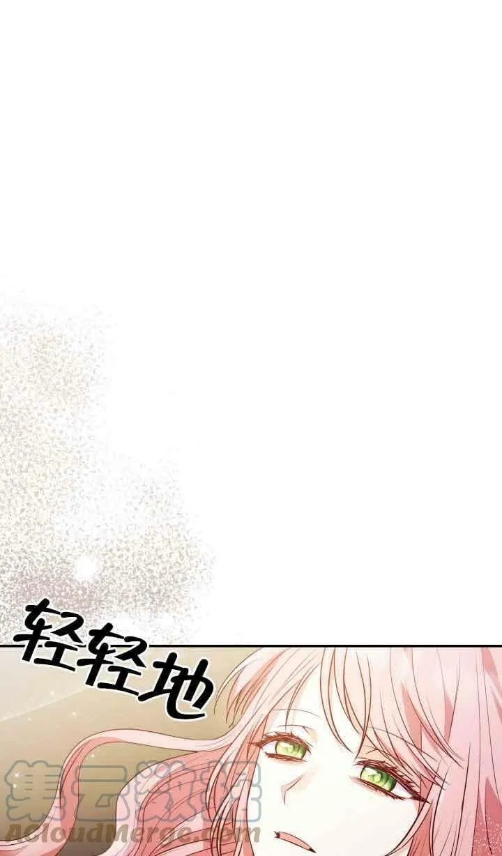 第32话 第81页