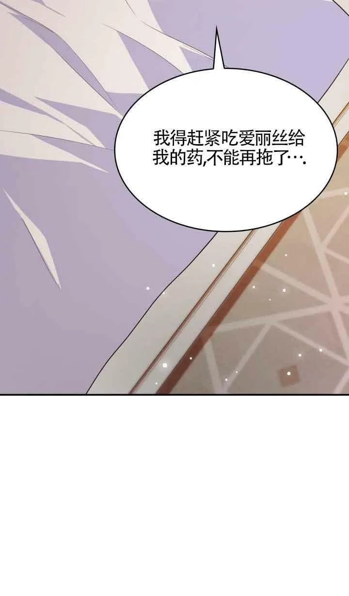 第32话 第83页