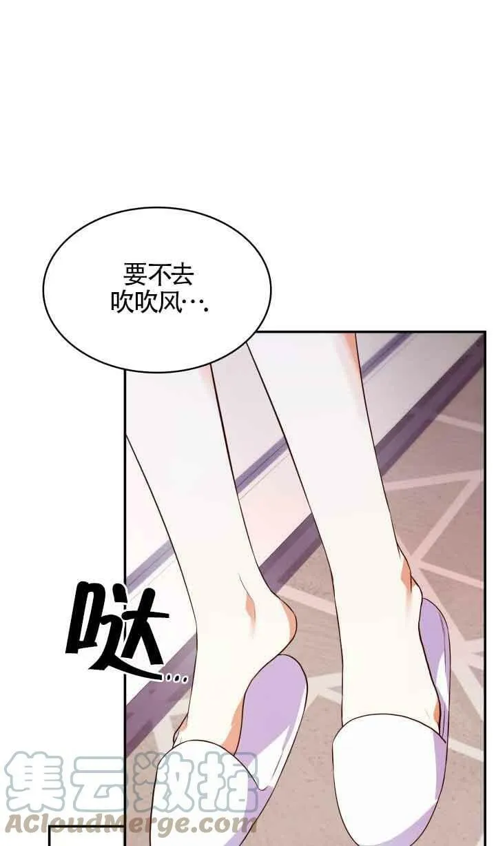 第32话 第85页