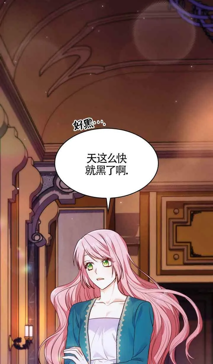第32话 第88页