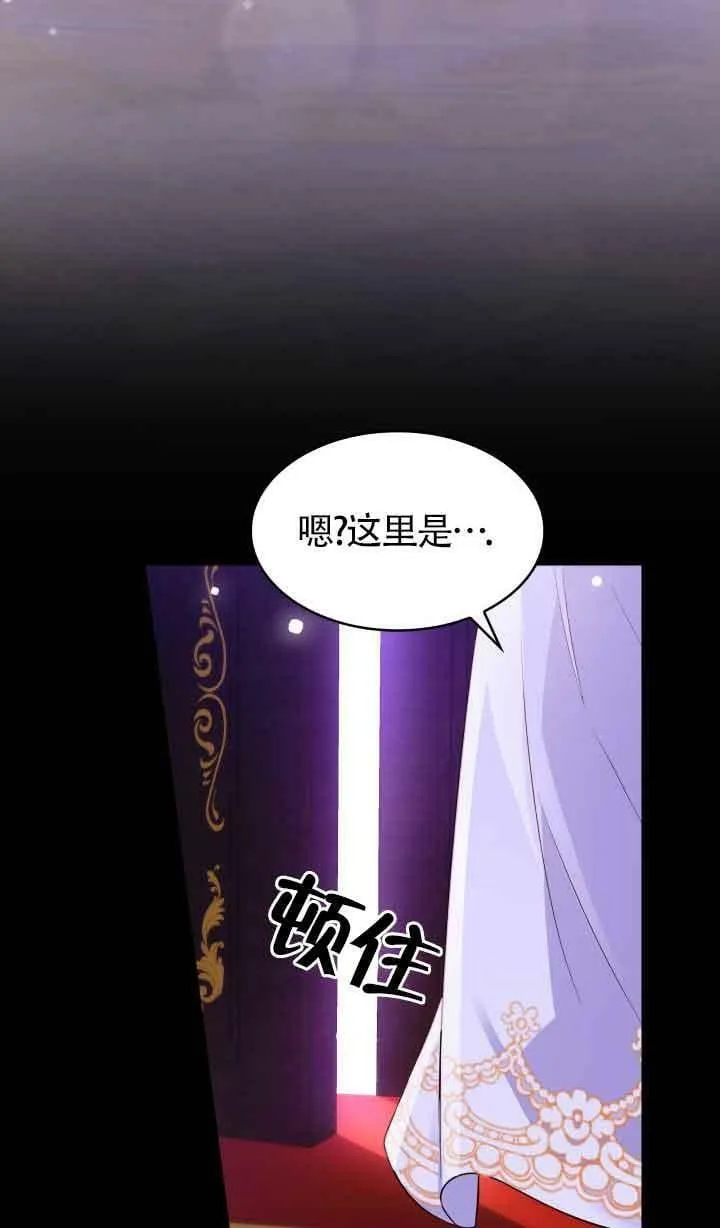 第32话 第90页