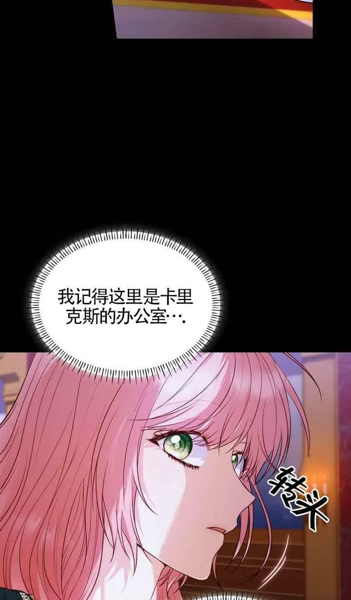 第32话 第91页