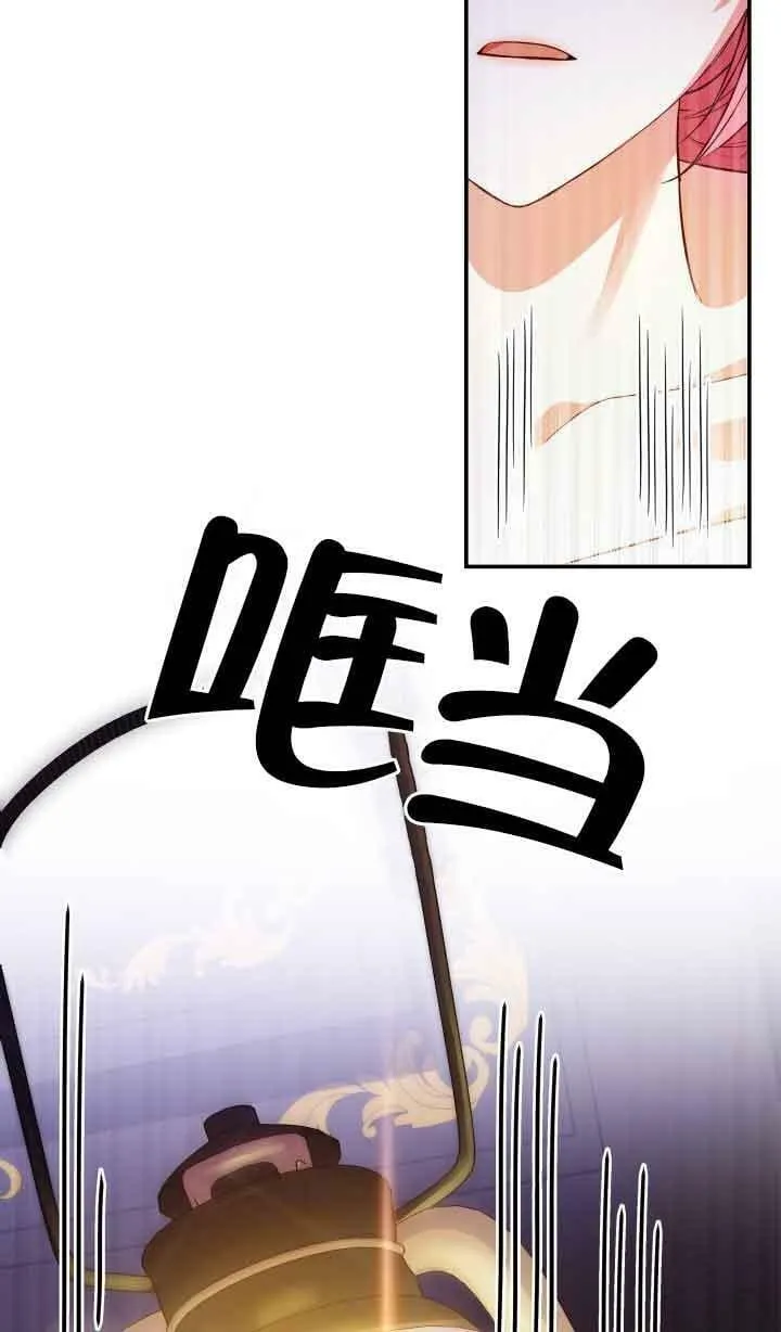 第32话 第95页