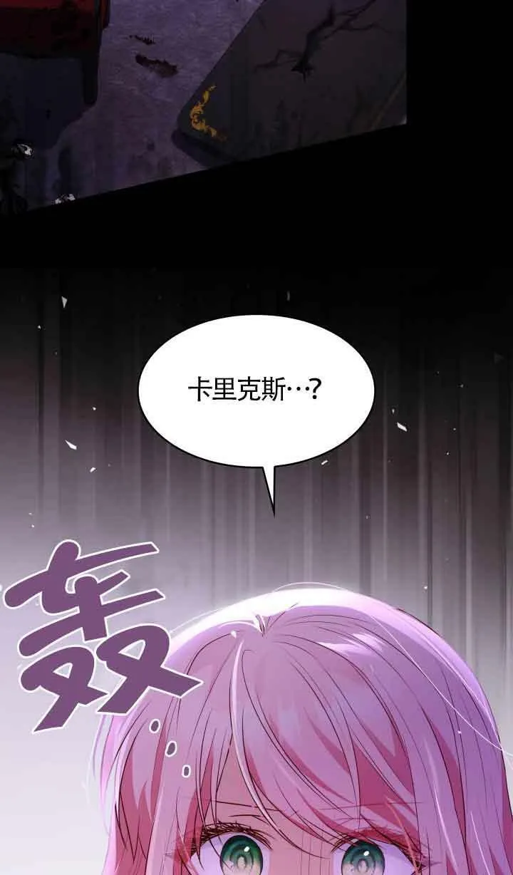 第32话 第98页