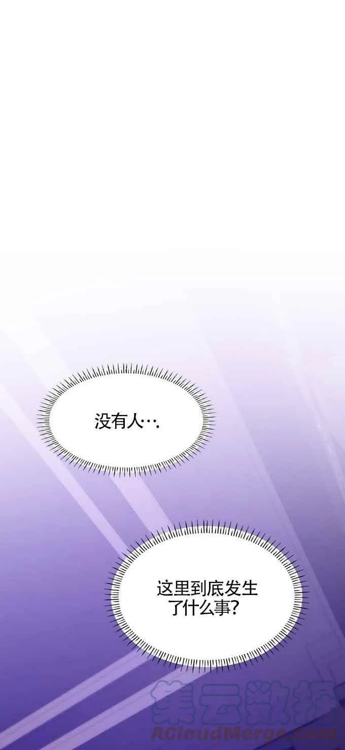 第32话 第101页
